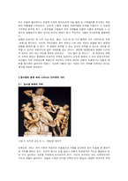 동서양 회화 속 풍경에 나타난 인식론의 차이-6