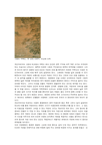 동서양 회화 속 풍경에 나타난 인식론의 차이-11