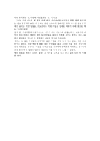 영화 - 에린 브로코 비치-2