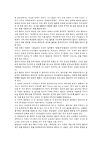 영화 - 레인맨을 보고....-2