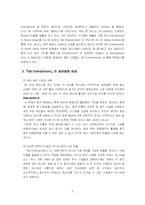 [국제경영학] SM엔터테인먼트(SM ENTERTAINMENT) 국제 경영 사례 연구-5