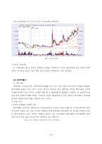 [재무관리] 가치투자-16