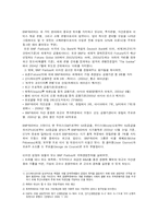 BNP 파리바 BNP Parias-3