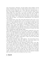 BNP 파리바 BNP Parias-5