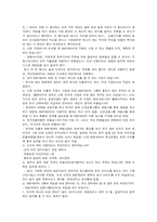 BNP 파리바 BNP Parias-7