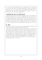 놀부보쌈 창업성공사례-8