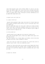 [국제광고론] 모토로라 광고 분석-13