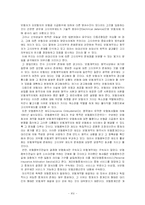 [무역보험론] 최대선의의 원칙과 고지 의무-16