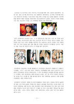 [국제경영] 오리온 초코파이의 중국진출-11