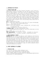 [평생교육] 평생학습도시 부평-2