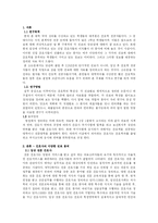 간호사의 다양한 진로-2