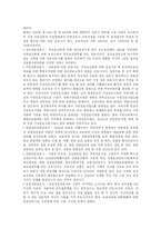 간호사의 다양한 진로-4