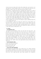 간호사의 다양한 진로-5
