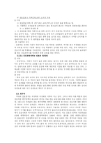 간호사의 다양한 진로-7