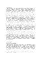 간호사의 다양한 진로-8