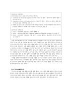 간호사의 다양한 진로-9