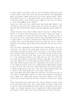 [동명왕신화] 동명왕신화와 동명왕편-9