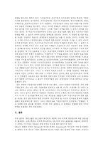 [M&A] 우호적 M&A(기업인수합병)와 적대적 M&A(기업인수합병)-18