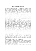 내 인생의 영화 - 피아니스트-1