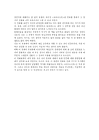 내 인생의 영화 - 피아니스트-2