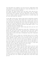 영화 - 인생은 아름다워와 아름다운 세상을 위하여를 보고....-2