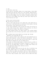 [마케팅 전략 분석] 박카스 4P 전략에 대해-9