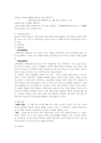 심근문학 작가와 대표작품-2