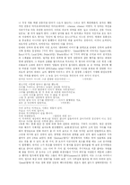 영화 - 세븐을 보고....-3