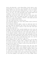 영화 - 니모를 찾아서를 보고....-2