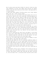 영화 - 영매를 보고....-2