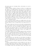 캐쉬백 서비스 레포트-4