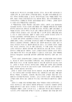 캐쉬백 서비스 레포트-6
