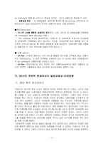 캐쉬백 서비스 레포트-11