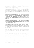 [국제경영] 현대,기아자동차의 중국시장 진출전략-7