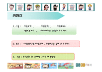 애니메이션 회사 두루픽스의 현 주소와 미래-3