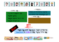 애니메이션 회사 두루픽스의 현 주소와 미래-13