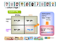 애니메이션 회사 두루픽스의 현 주소와 미래-17