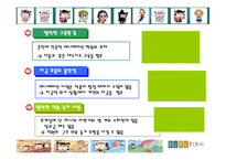 애니메이션 회사 두루픽스의 현 주소와 미래-19