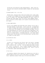 [뉴미디어콘텐츠] UCC의 진화, PCC-15