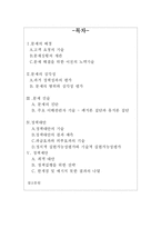 [정책분석] 스크린쿼터제에 관하여-2