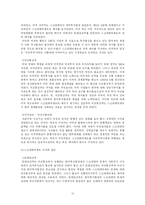 [정책분석] 스크린쿼터제에 관하여-13