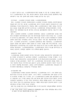 [정책분석] 스크린쿼터제에 관하여-14