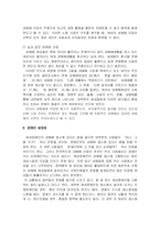 [여성학] 성매매여성에 대해서-12