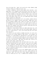 [여성학] 성매매여성에 대해서-15