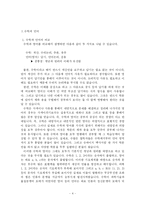 [언어] 언어와 수학, 암호-4