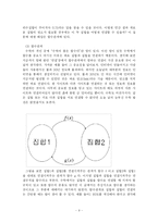 [언어] 언어와 수학, 암호-9
