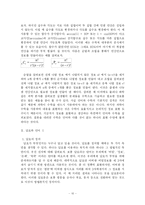 [언어] 언어와 수학, 암호-10