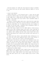 [언어] 언어와 수학, 암호-11