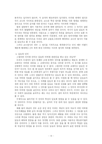 [언어] 언어와 수학, 암호-13