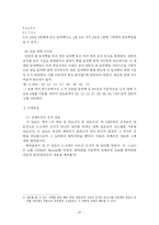 [언어] 언어와 수학, 암호-20